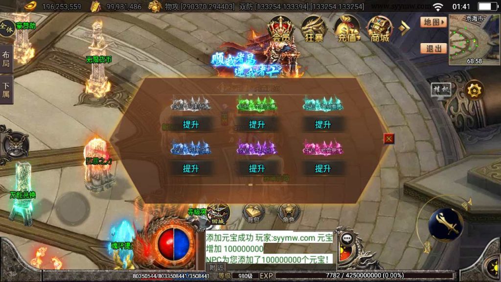 20241109215241291-MuMu20230909014129_syymw.com_