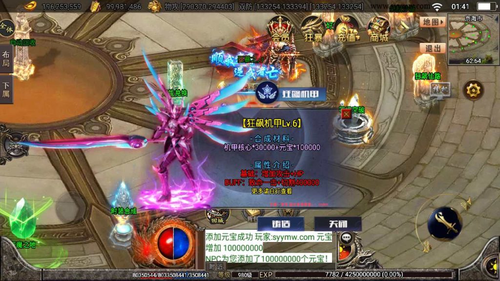 20241109215243348-MuMu20230909014158_syymw.com_