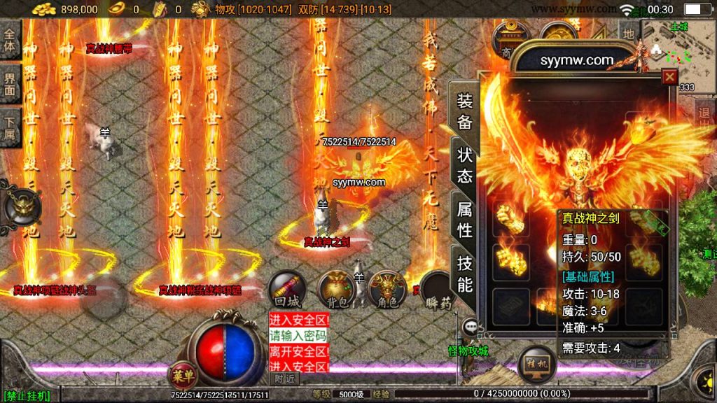 20241109215429162-MuMu20230910003010_syymw.com_