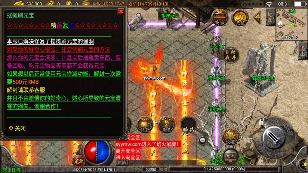 20241109215436522-MuMu20230910003102_syymw.com_