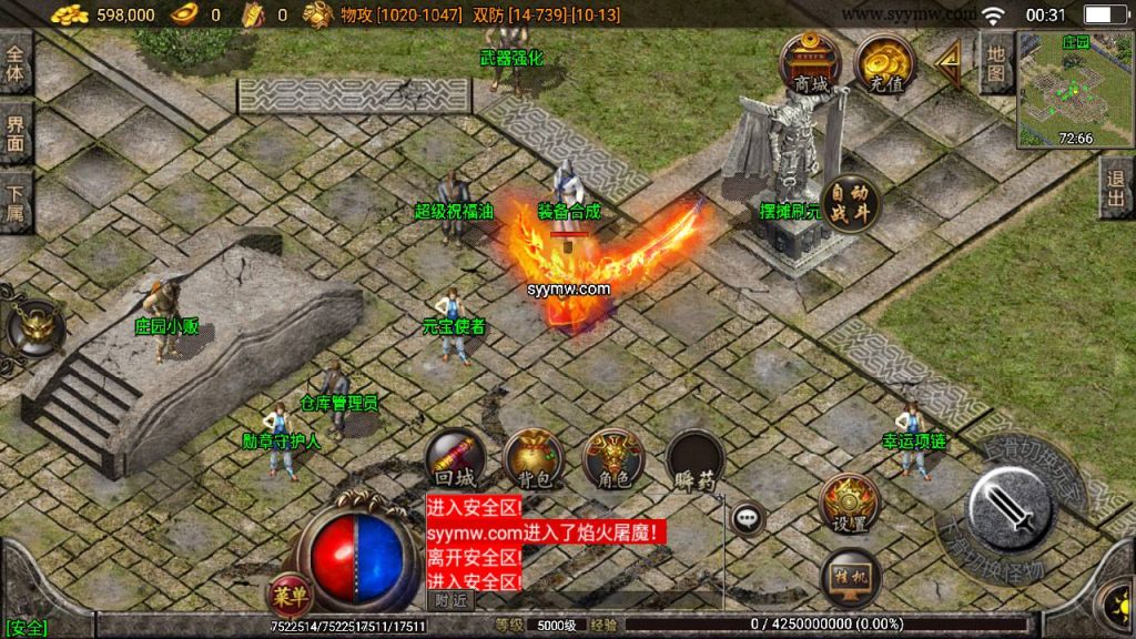 20241109215542561-MuMu20230910003129_syymw.com_