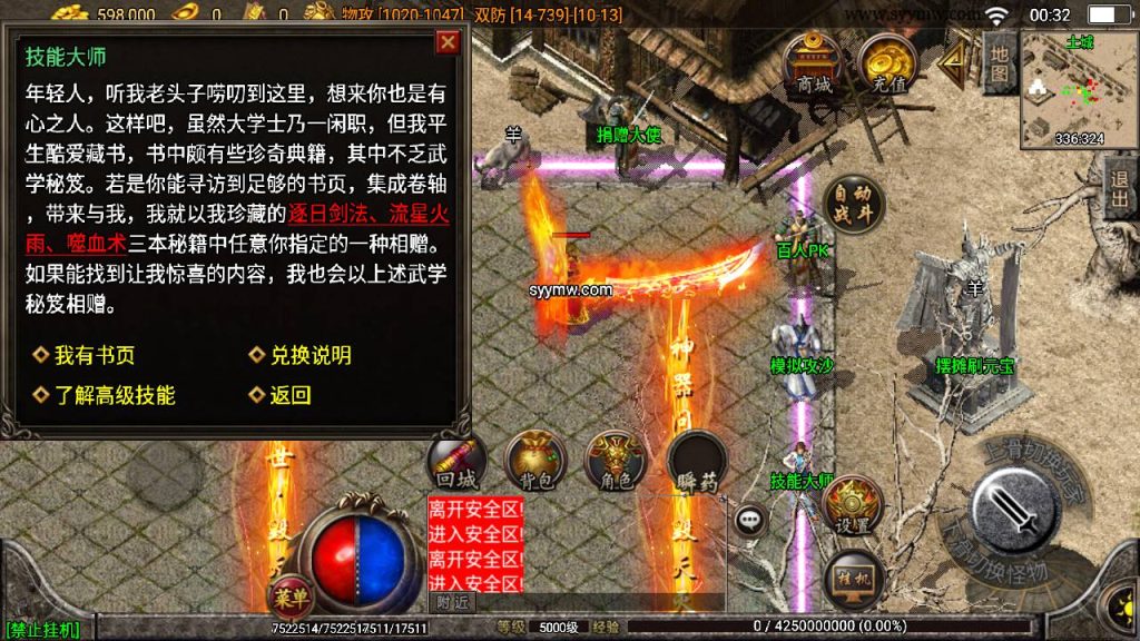 20241109215621482-MuMu20230910003227_syymw.com_