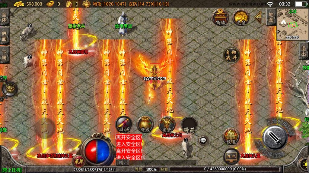 20241109215629512-MuMu20230910003232_syymw.com_