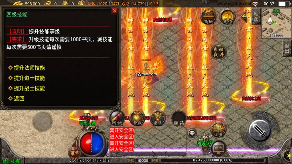 20241109215647787-MuMu20230910003238_syymw.com_