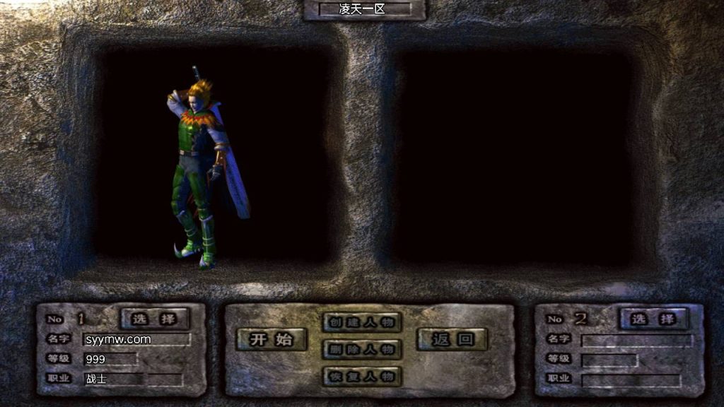 20241109215825735-MuMu20230910004240_syymw.com_