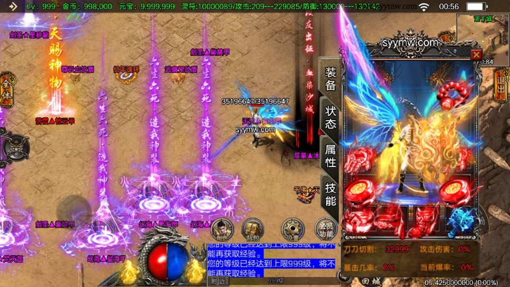 20241109215826478-MuMu20230910005616_syymw.com_