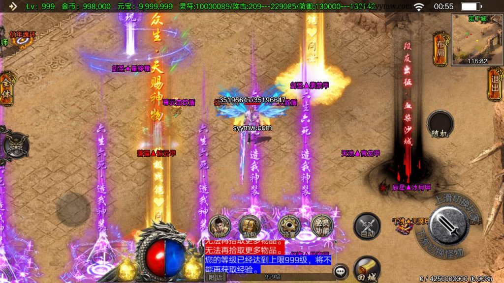 20241109215826234-MuMu20230910005542_syymw.com_