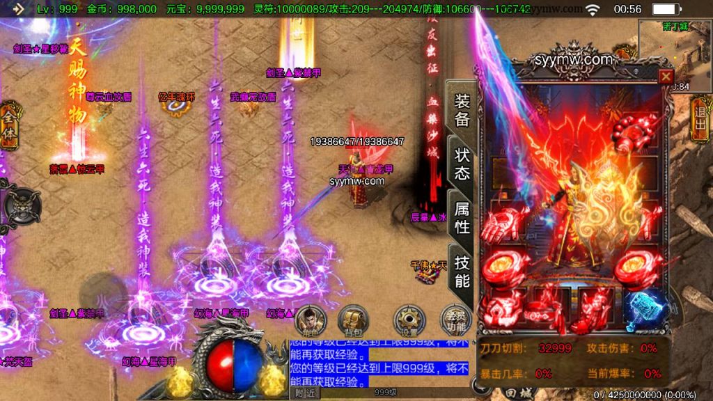 20241109215828468-MuMu20230910005624_syymw.com_