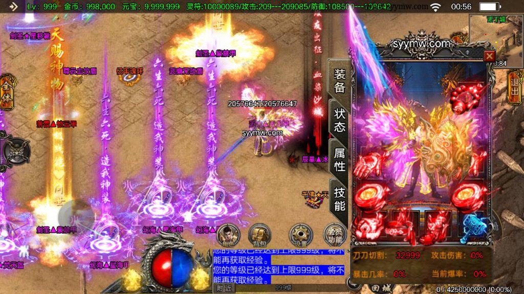 20241109215829383-MuMu20230910005629_syymw.com_