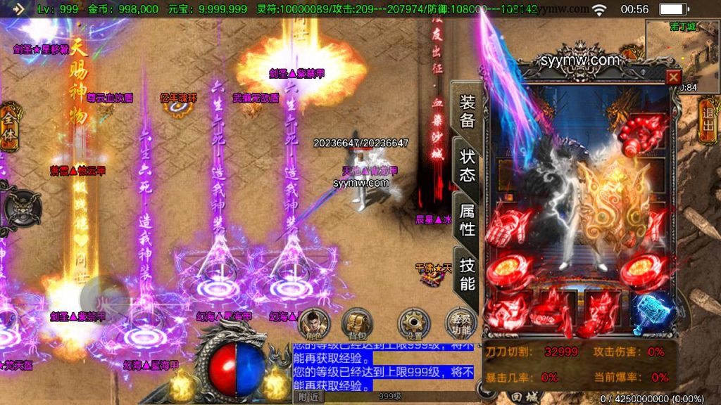 20241109215831321-MuMu20230910005636_syymw.com_