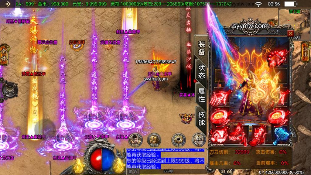 20241109215834813-MuMu20230910005642_syymw.com_