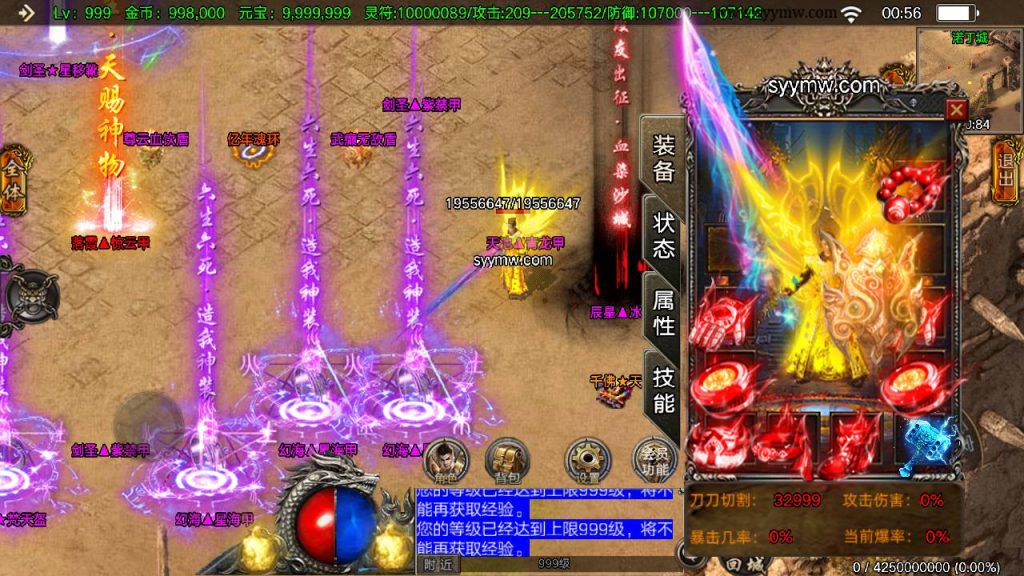 20241109215904987-MuMu20230910005648_syymw.com_