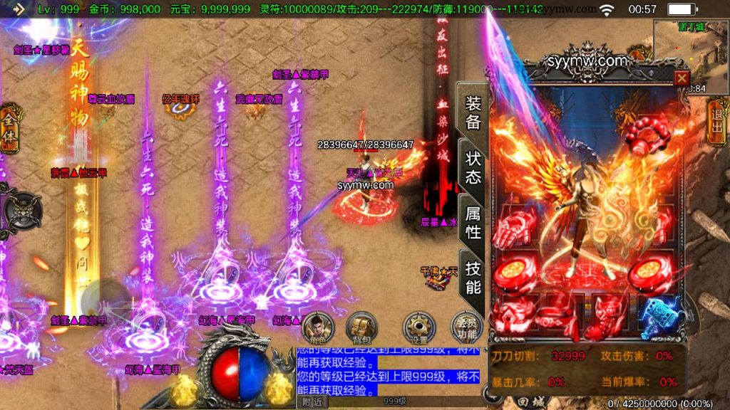 20241109215907631-MuMu20230910005701_syymw.com_