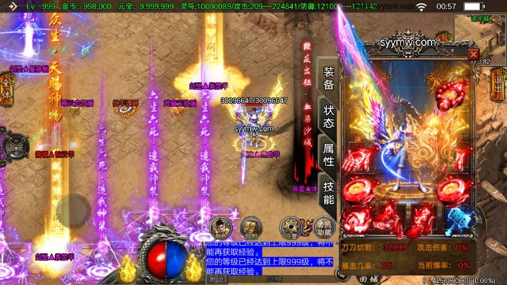 20241109215907844-MuMu20230910005708_syymw.com_