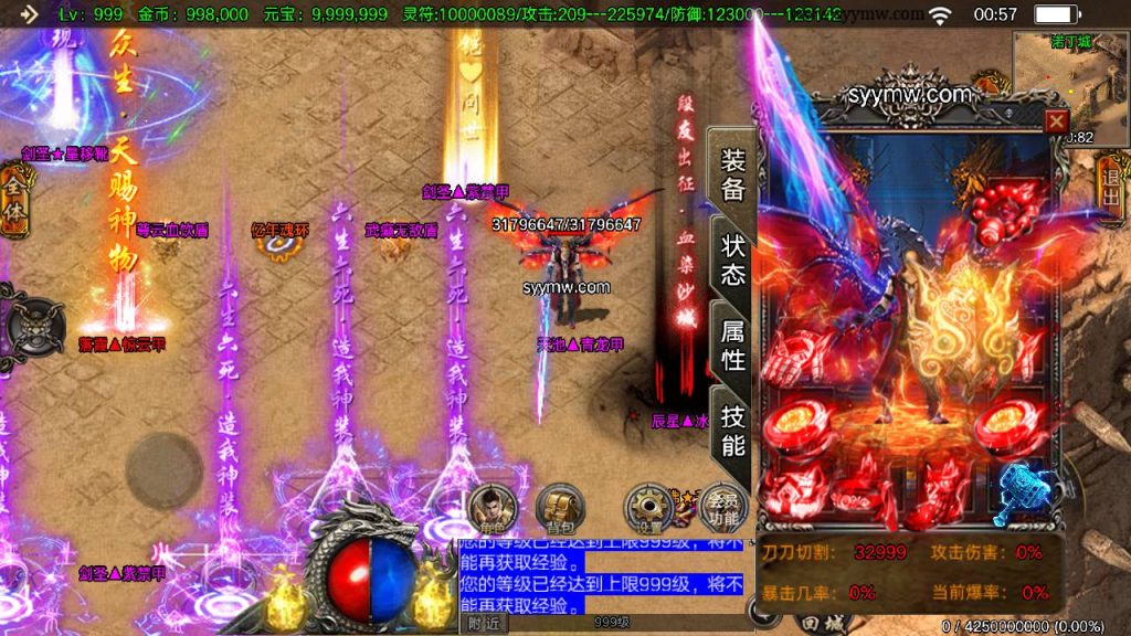 20241109215910599-MuMu20230910005715_syymw.com_