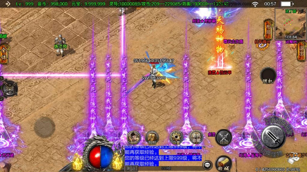 20241109215912895-MuMu20230910005731_syymw.com_