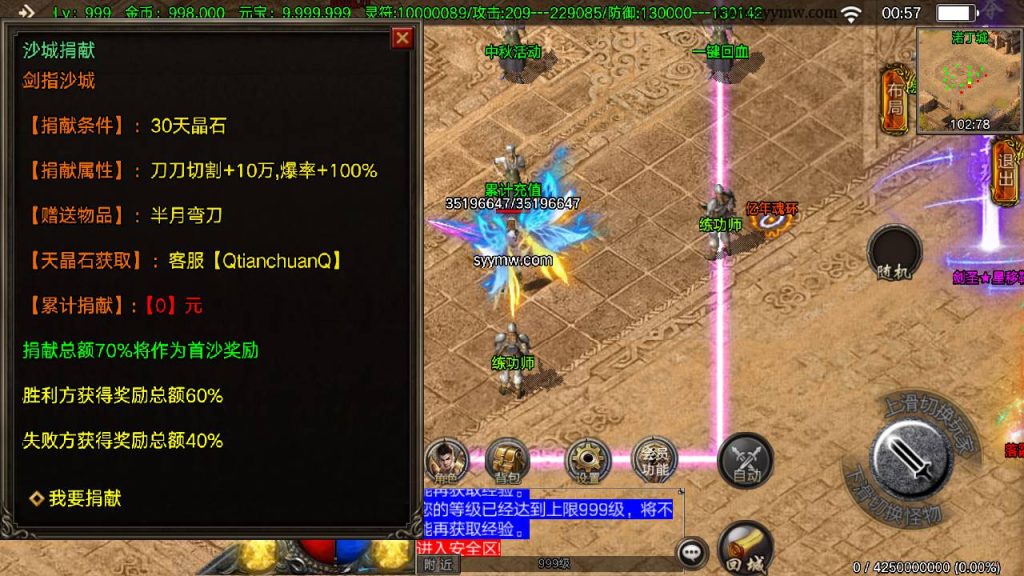 20241109215913518-MuMu20230910005735_syymw.com_