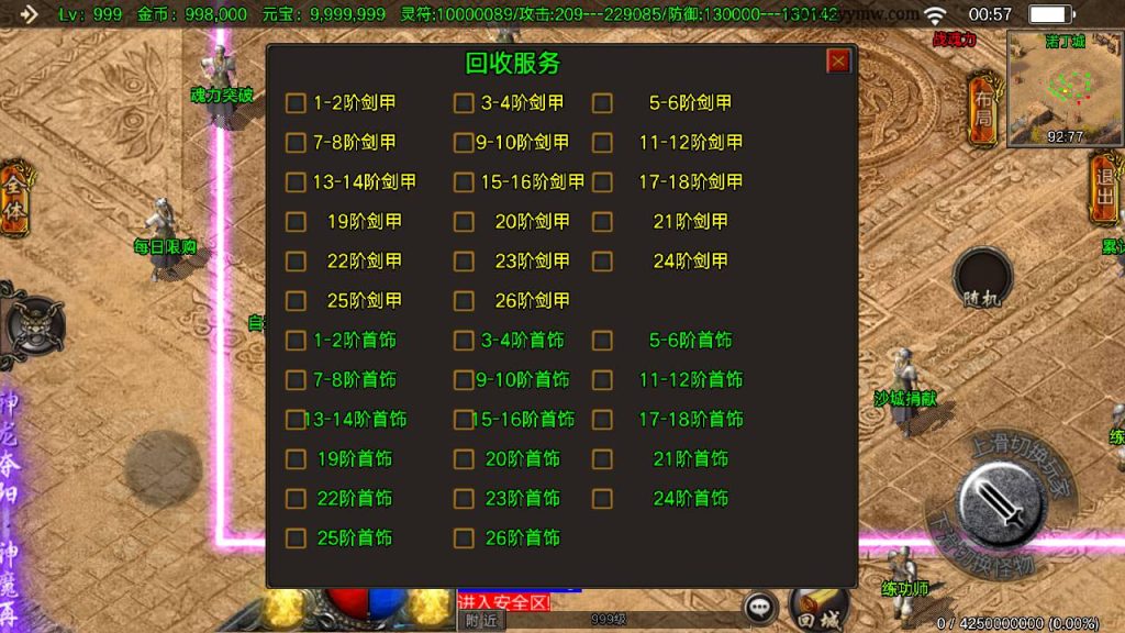 20241109215915453-MuMu20230910005740_syymw.com_