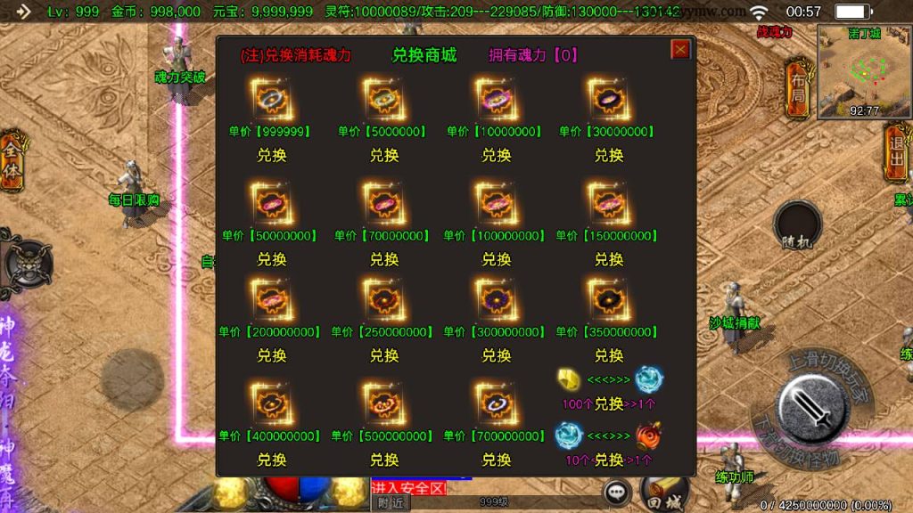 20241109215940371-MuMu20230910005744_syymw.com_