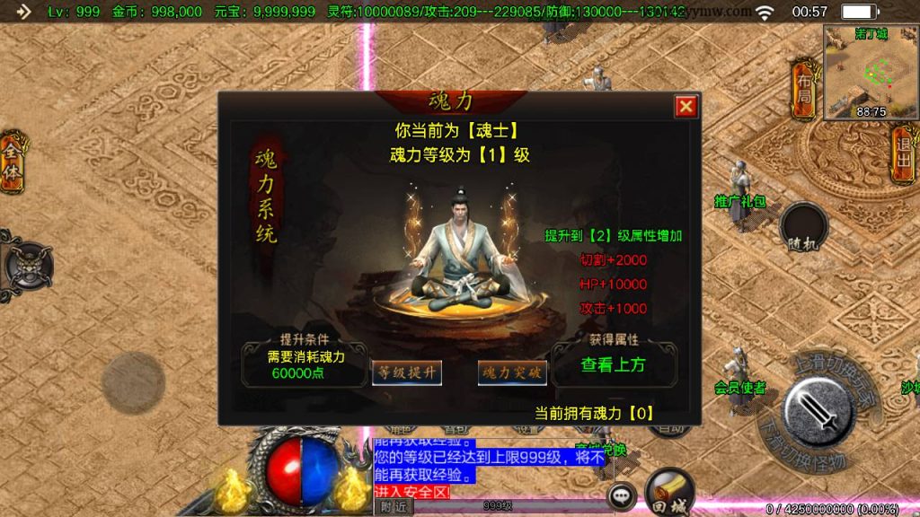 20241109215943121-MuMu20230910005752_syymw.com_