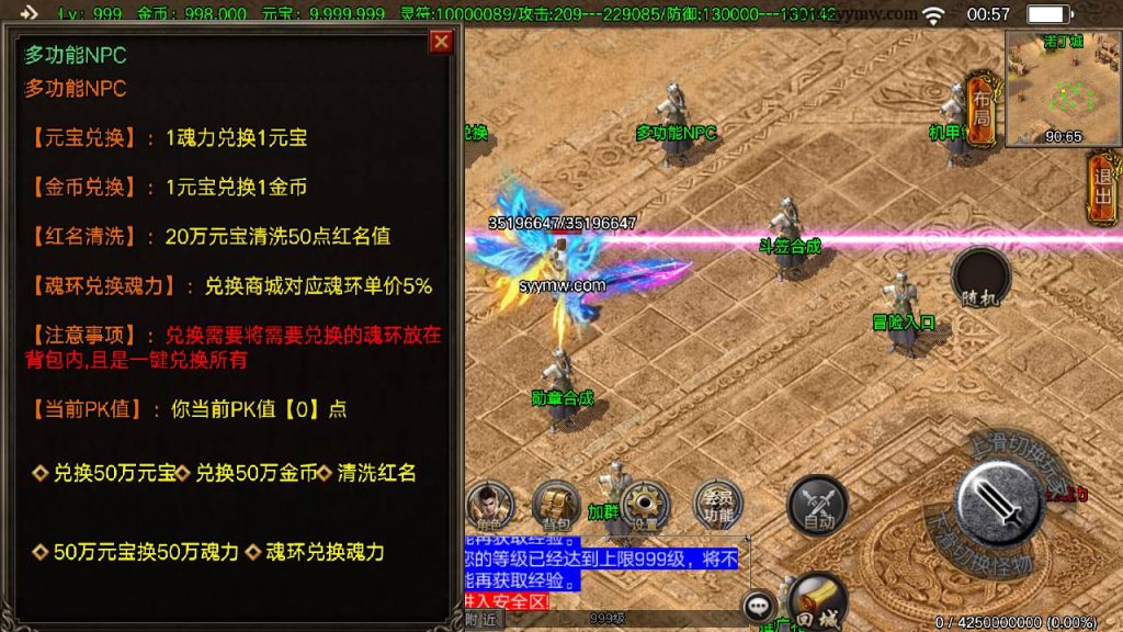 20241109215946436-MuMu20230910005758_syymw.com_