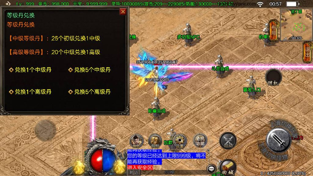 20241109215949673-MuMu20230910005800_syymw.com_