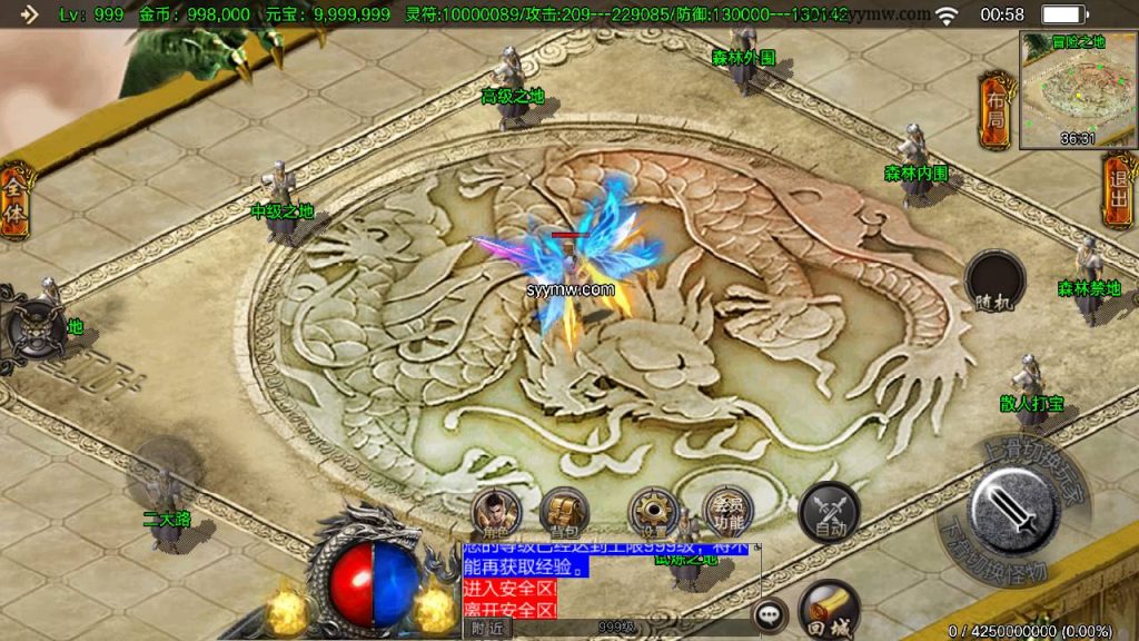 20241109215950429-MuMu20230910005807_syymw.com_