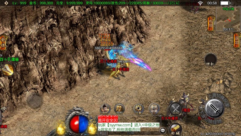 20241109215953139-MuMu20230910005814_syymw.com_