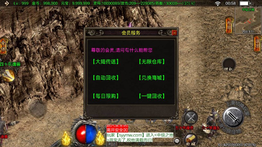 20241109215953586-MuMu20230910005829_syymw.com_