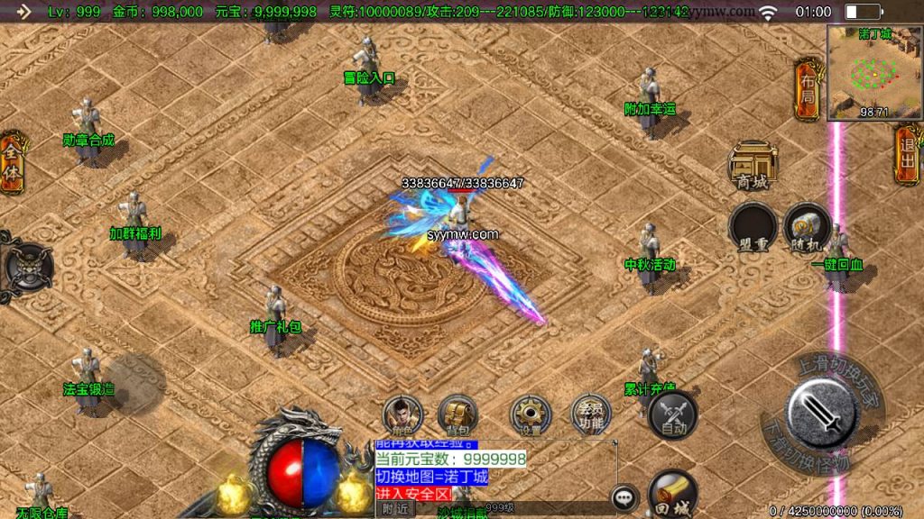 20241109215956726-MuMu20230910010012_syymw.com_