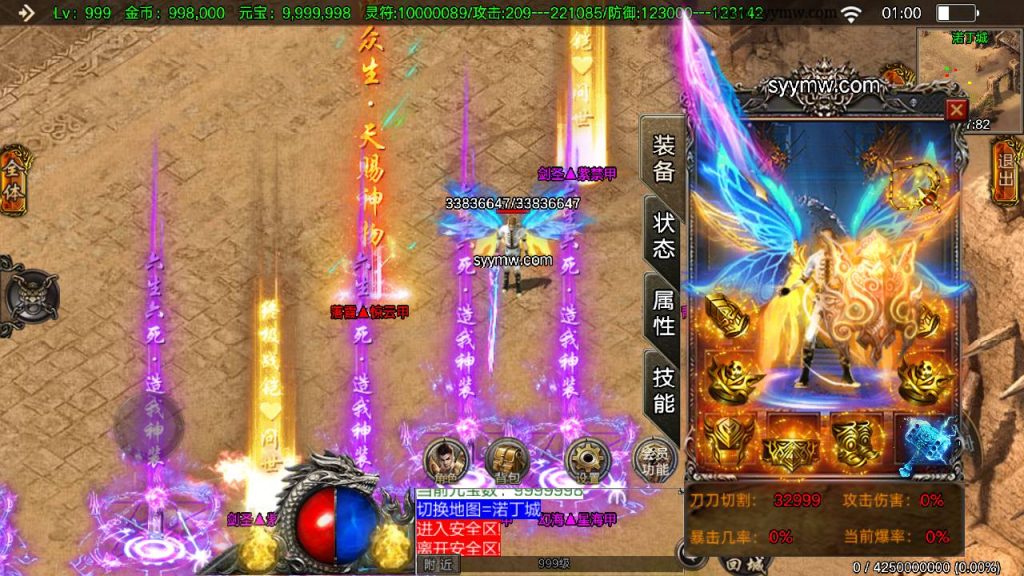 20241109215958131-MuMu20230910010049_syymw.com_