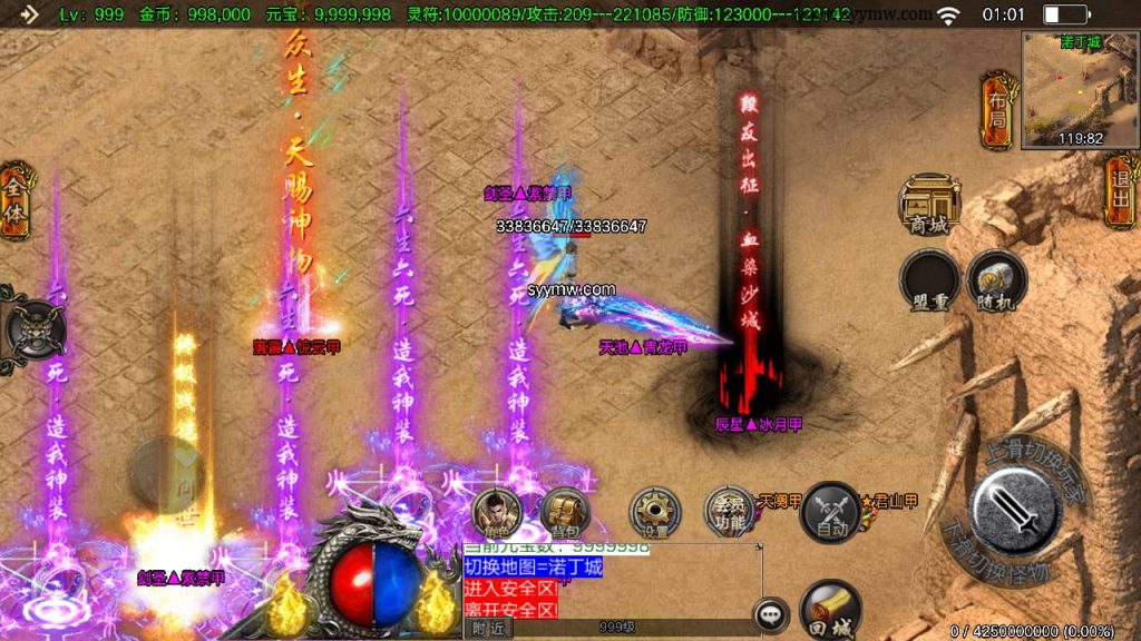 20241109220004161-MuMu20230910010110_syymw.com_