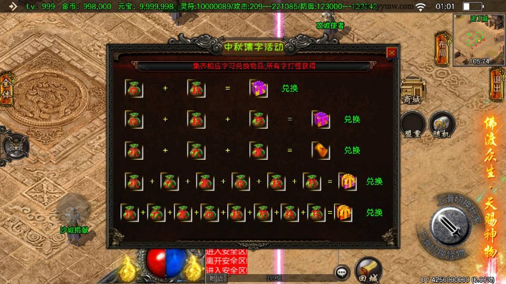 20241109220007267-MuMu20230910010123_syymw.com_