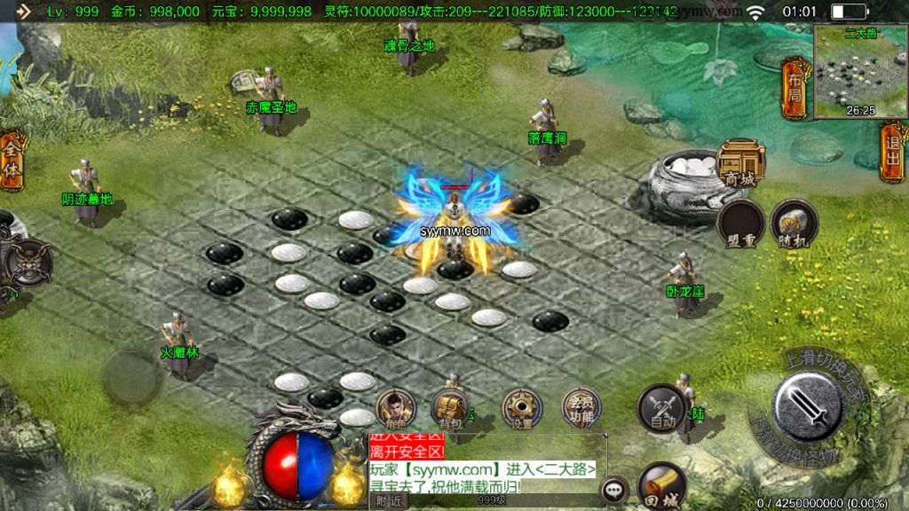 20241109220010570-MuMu20230910010134_syymw.com_