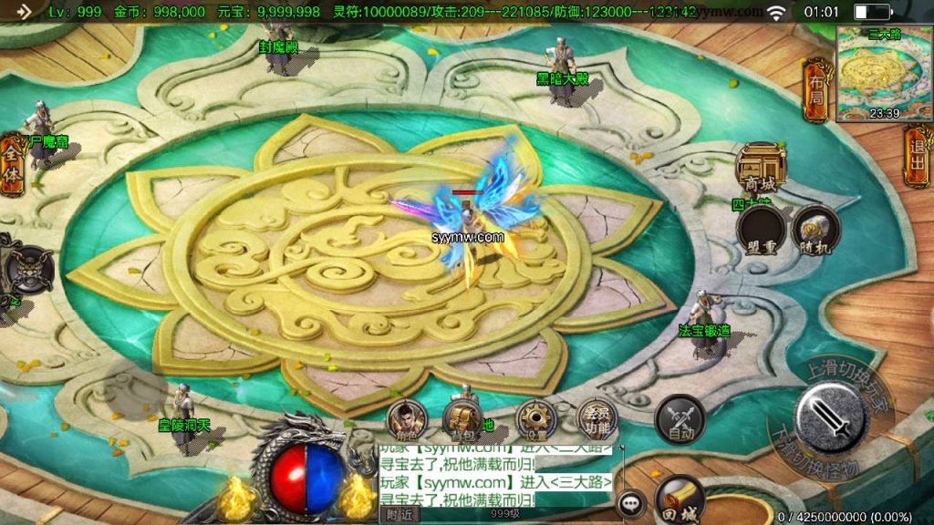 20241109220013928-MuMu20230910010143_syymw.com_