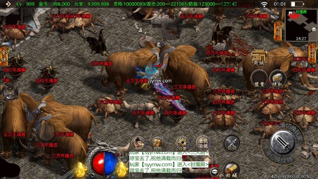 20241109220015382-MuMu20230910010155_syymw.com_