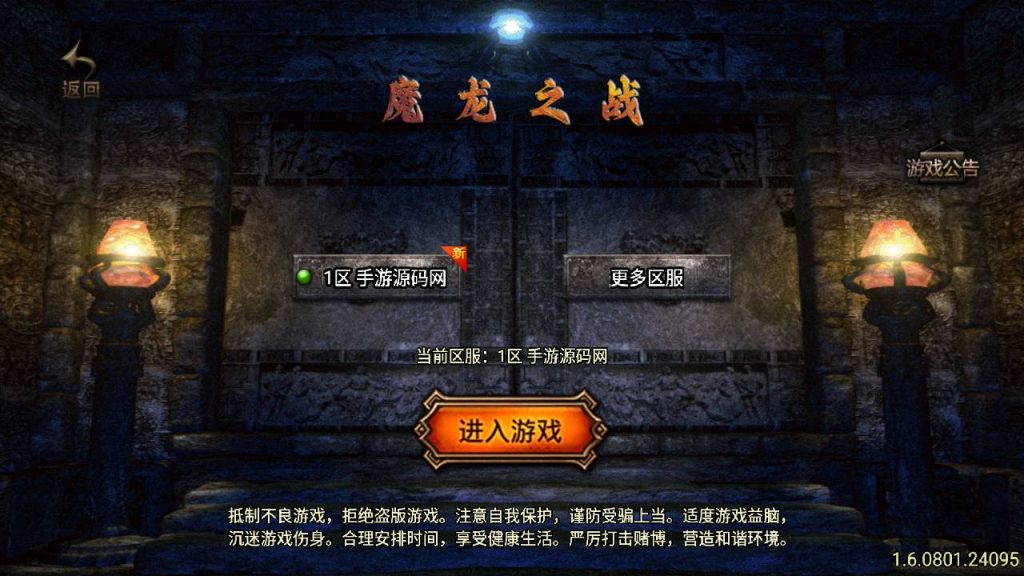 20241109220239263-MuMu20230910011029_syymw.com_