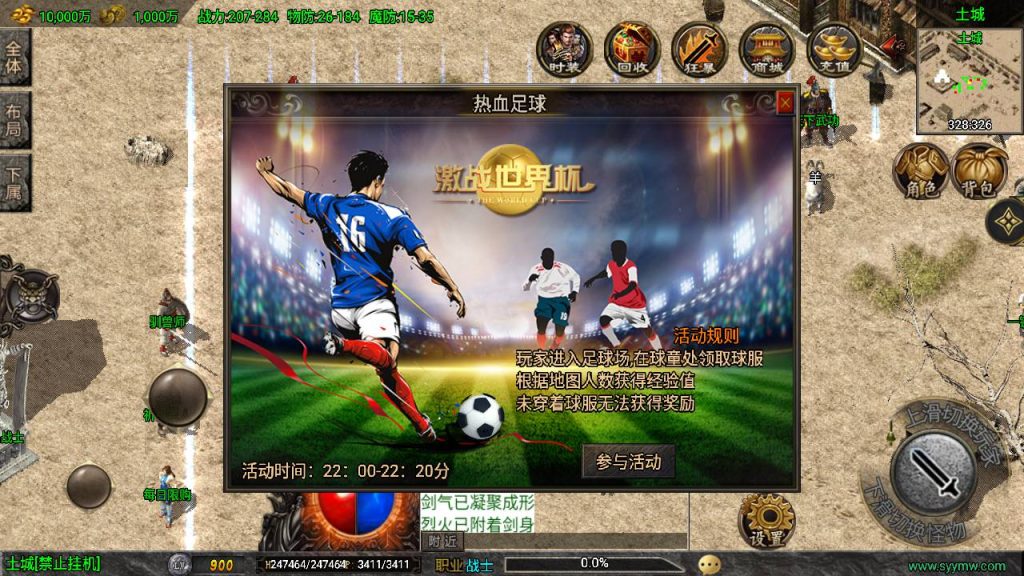 20241109220240918-MuMu20230910012955_syymw.com_