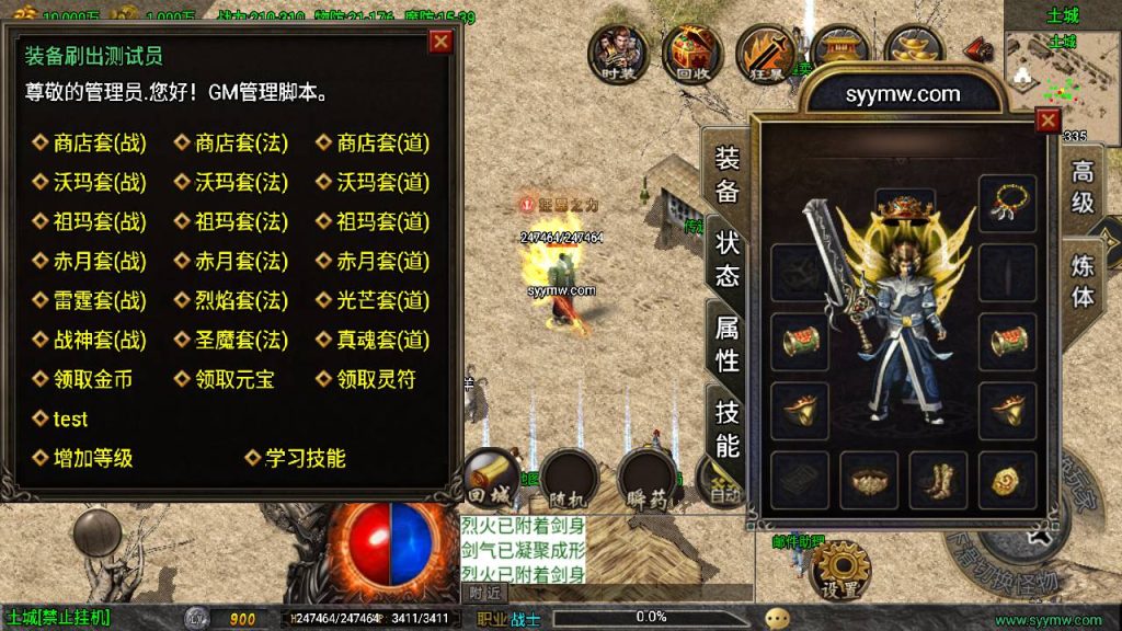 20241109220243785-MuMu20230910013259_syymw.com_