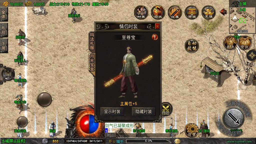 20241109220244515-MuMu20230910013310_syymw.com_