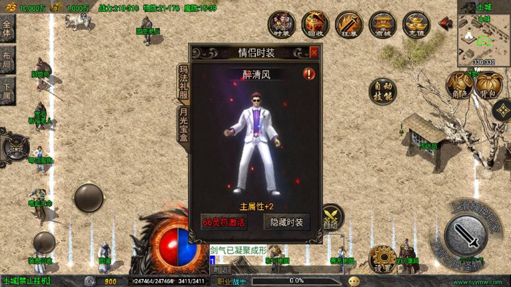 20241109220244881-MuMu20230910013313_syymw.com_