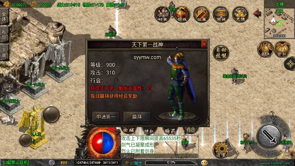 20241109220246485-MuMu20230910013329_syymw.com_