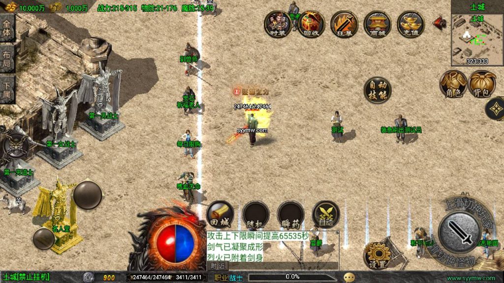 20241109220246846-MuMu20230910013331_syymw.com_