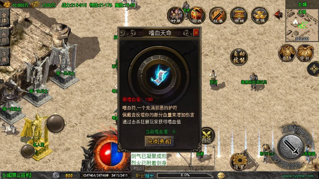 20241109220247482-MuMu20230910013333_syymw.com_