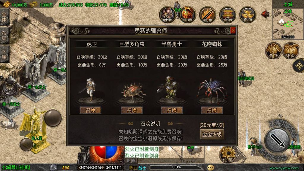 20241109220250398-MuMu20230910013336_syymw.com_