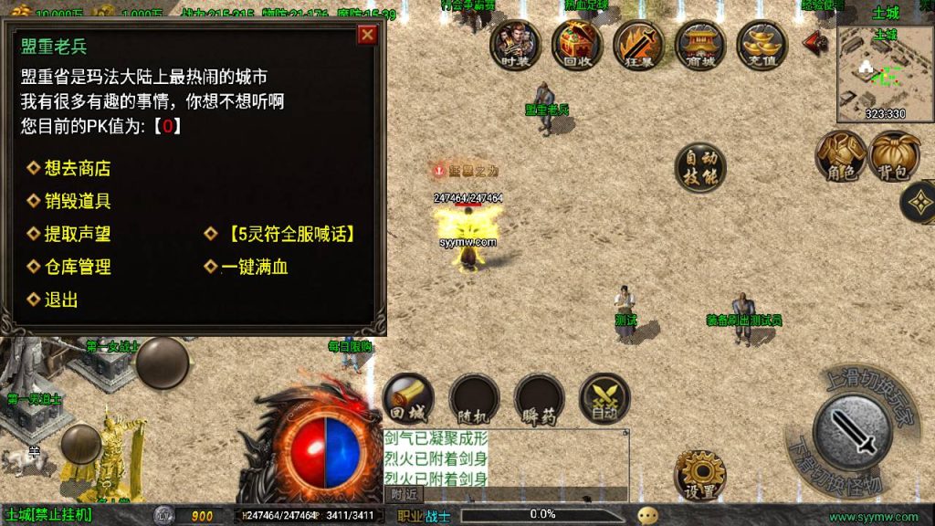 20241109220254985-MuMu20230910013344_syymw.com_