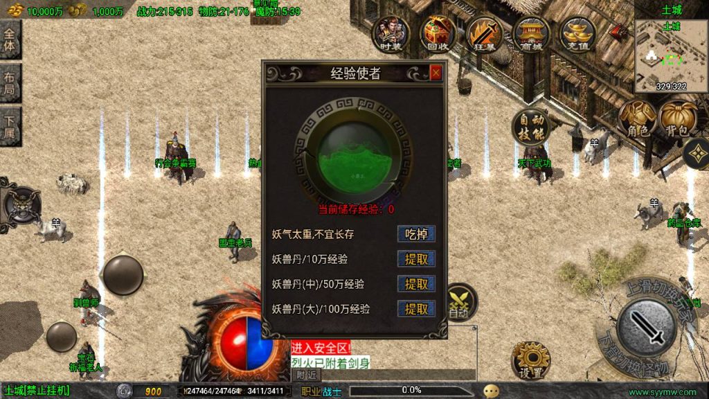 20241109220256310-MuMu20230910013358_syymw.com_