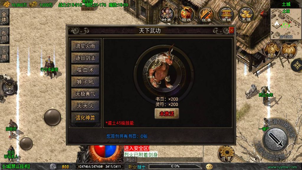 20241109220301210-MuMu20230910013405_syymw.com_