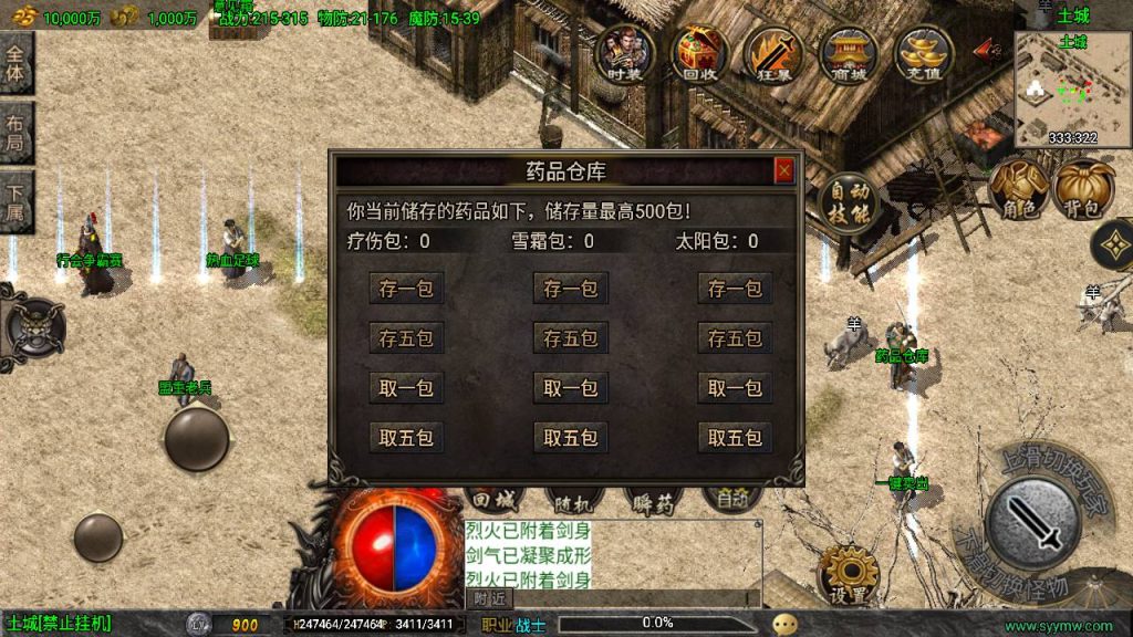 20241109220306134-MuMu20230910013411_syymw.com_