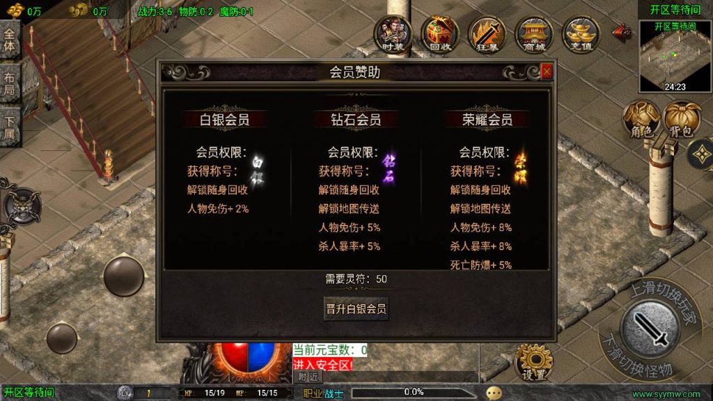 20241109220322395-MuMu20230910013718_syymw.com_